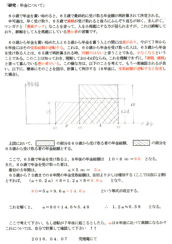 001_2