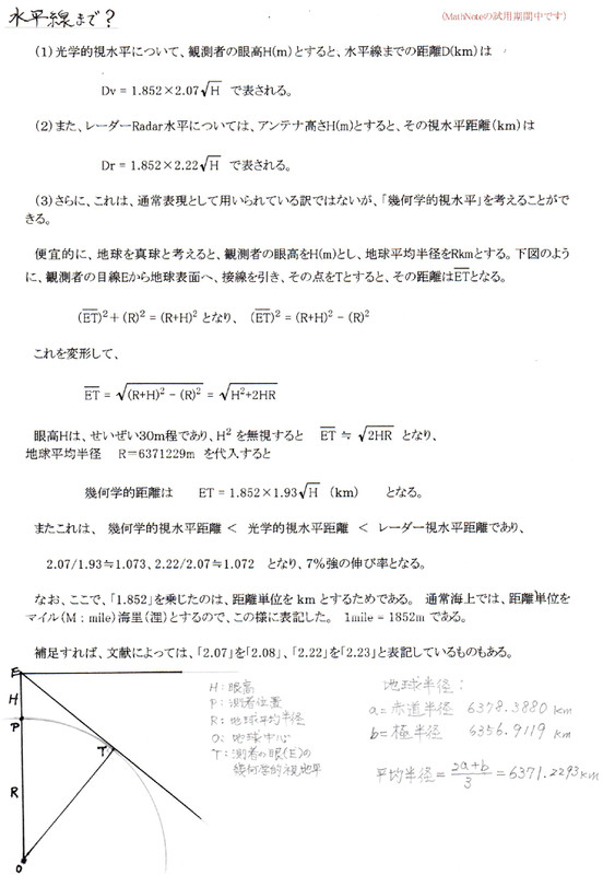 Photo_2
