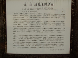 Siseki
