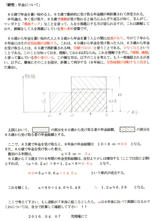 001_2