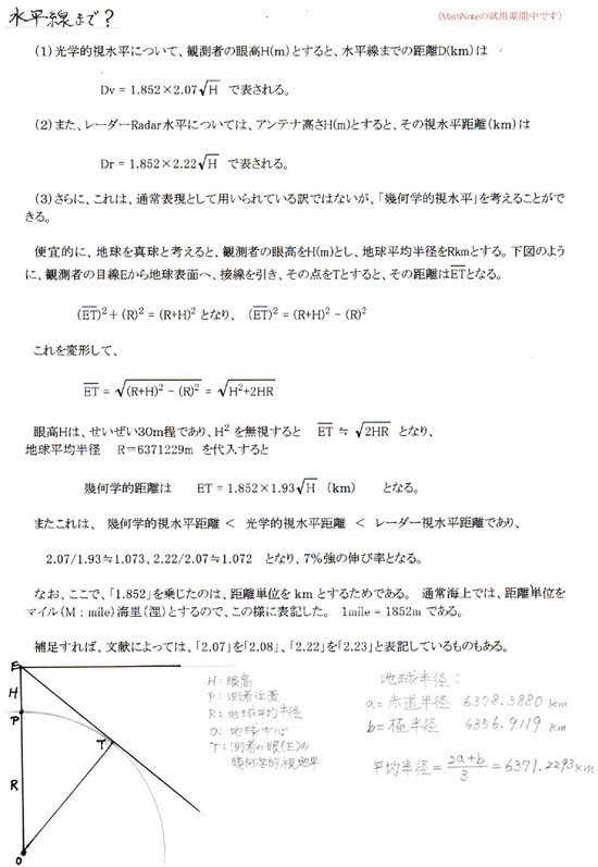 Photo_2