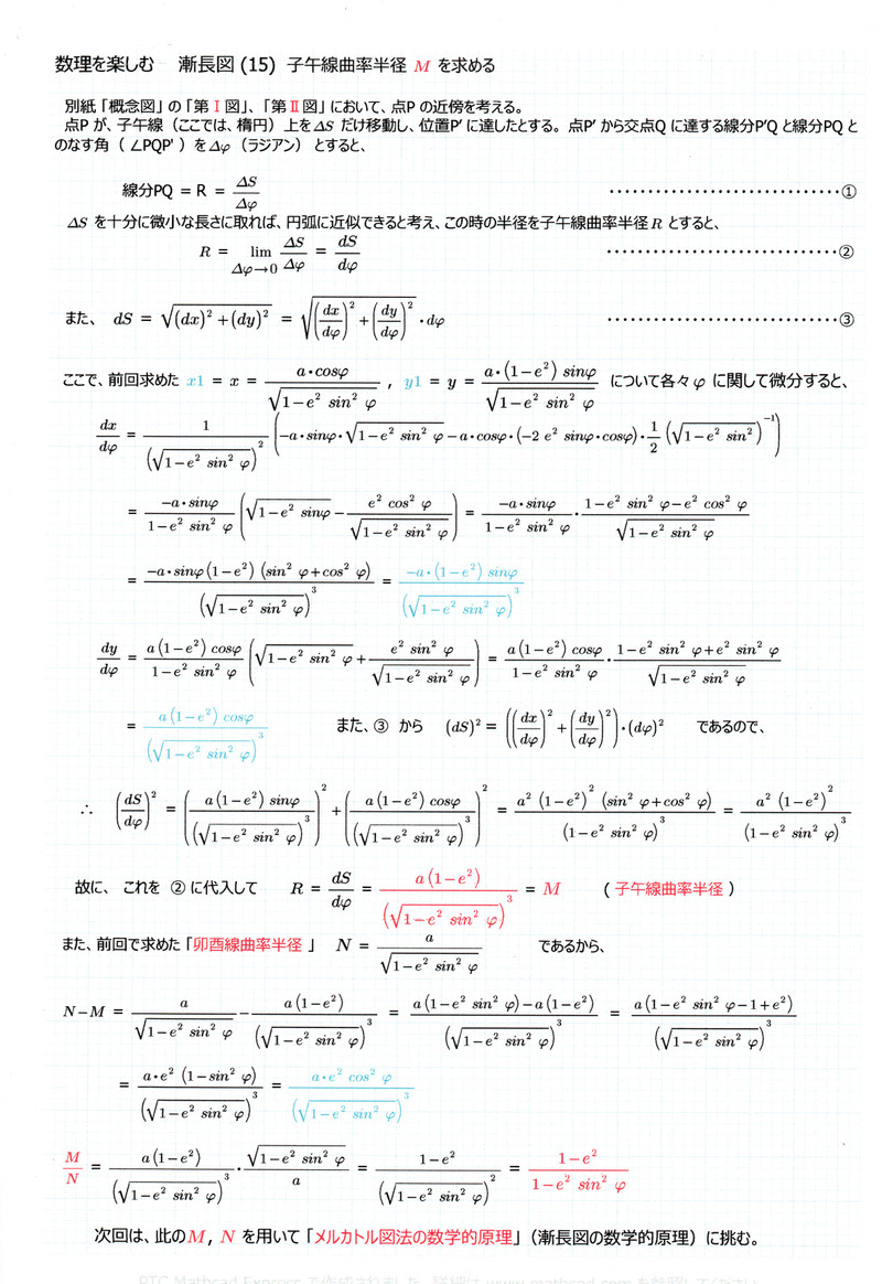 15_m_01