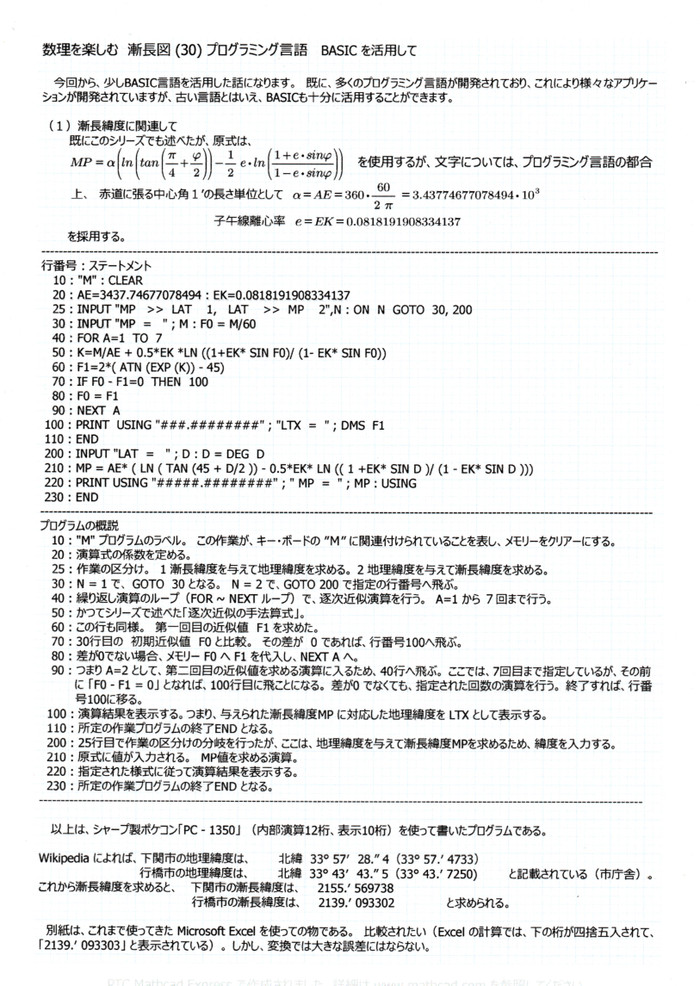 30_basic_01