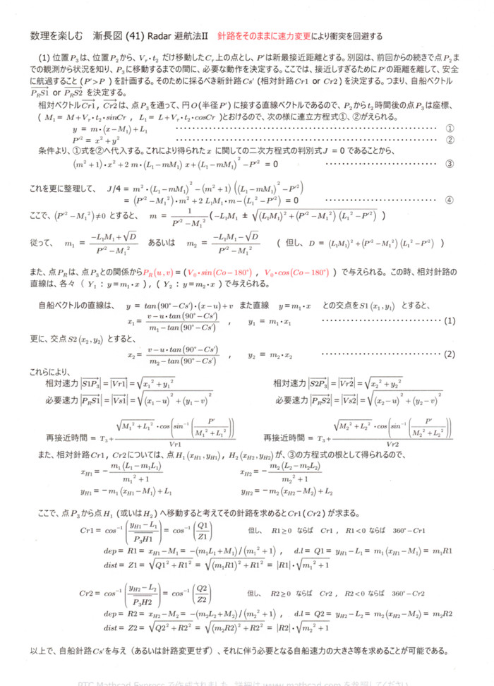 41_20231031_01