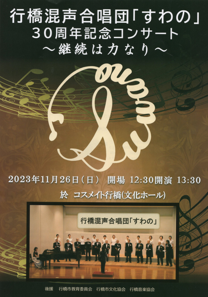 Suwano_01